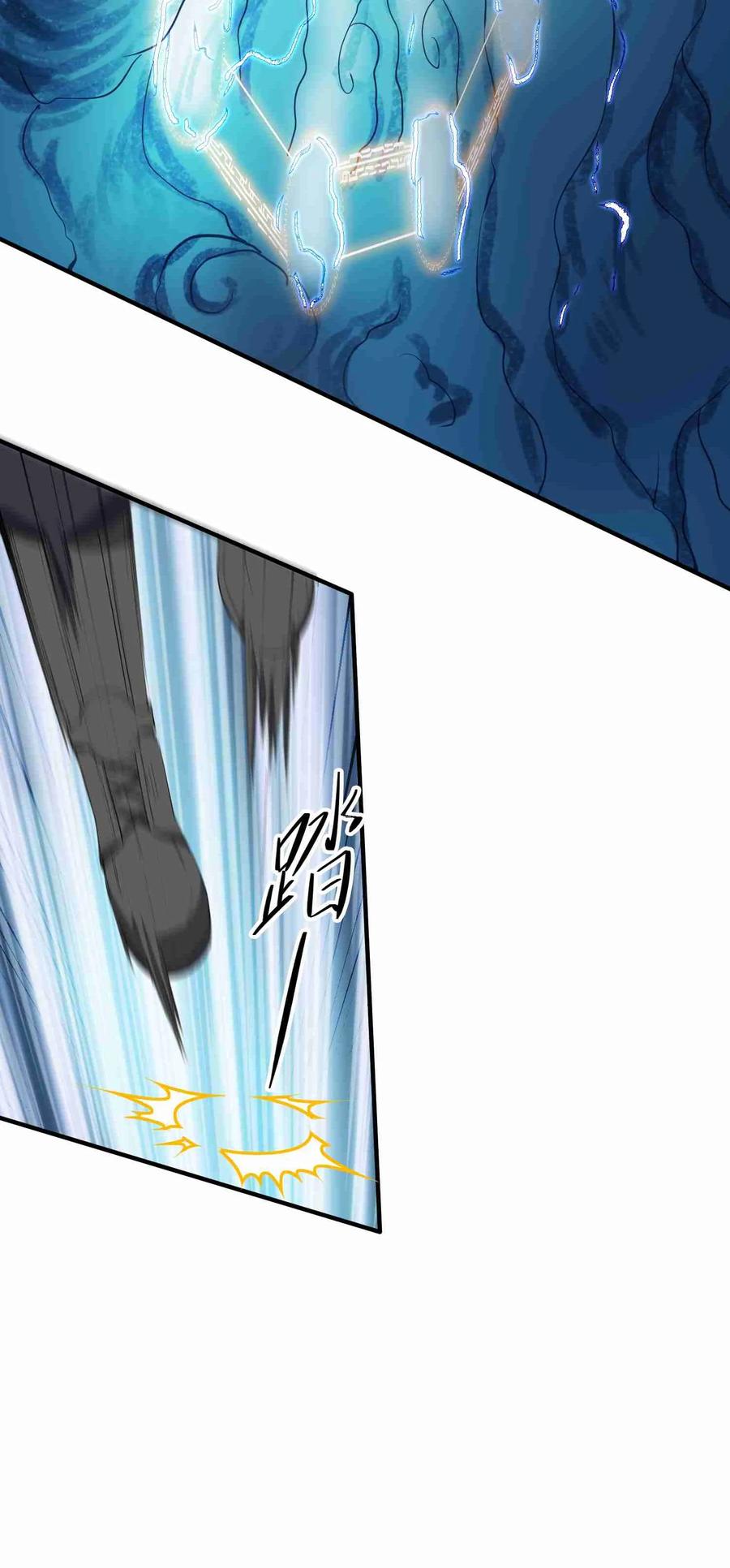 Page 12 of Chapter 26