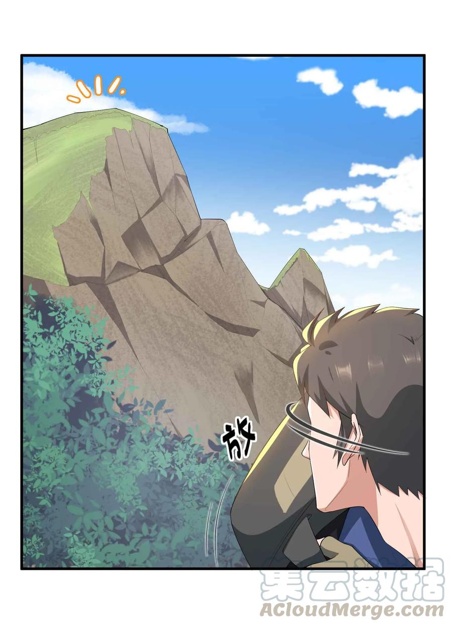 Page 25 of Chapter 32