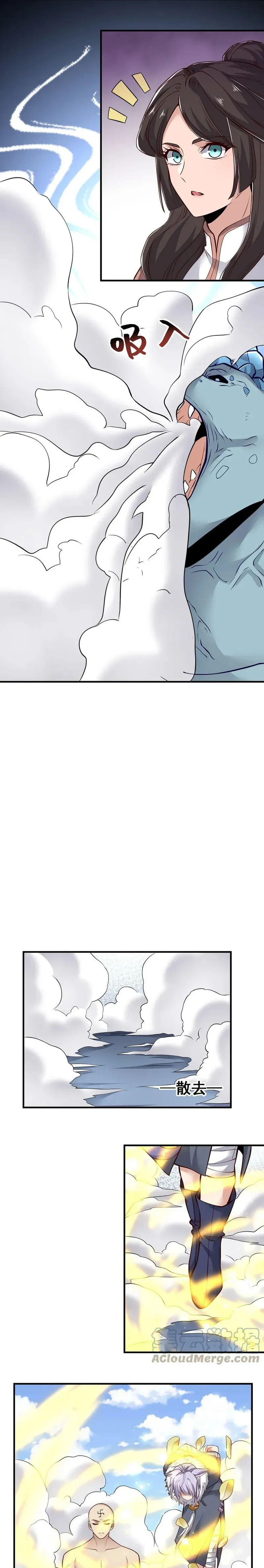 Page 17 of Chapter 323