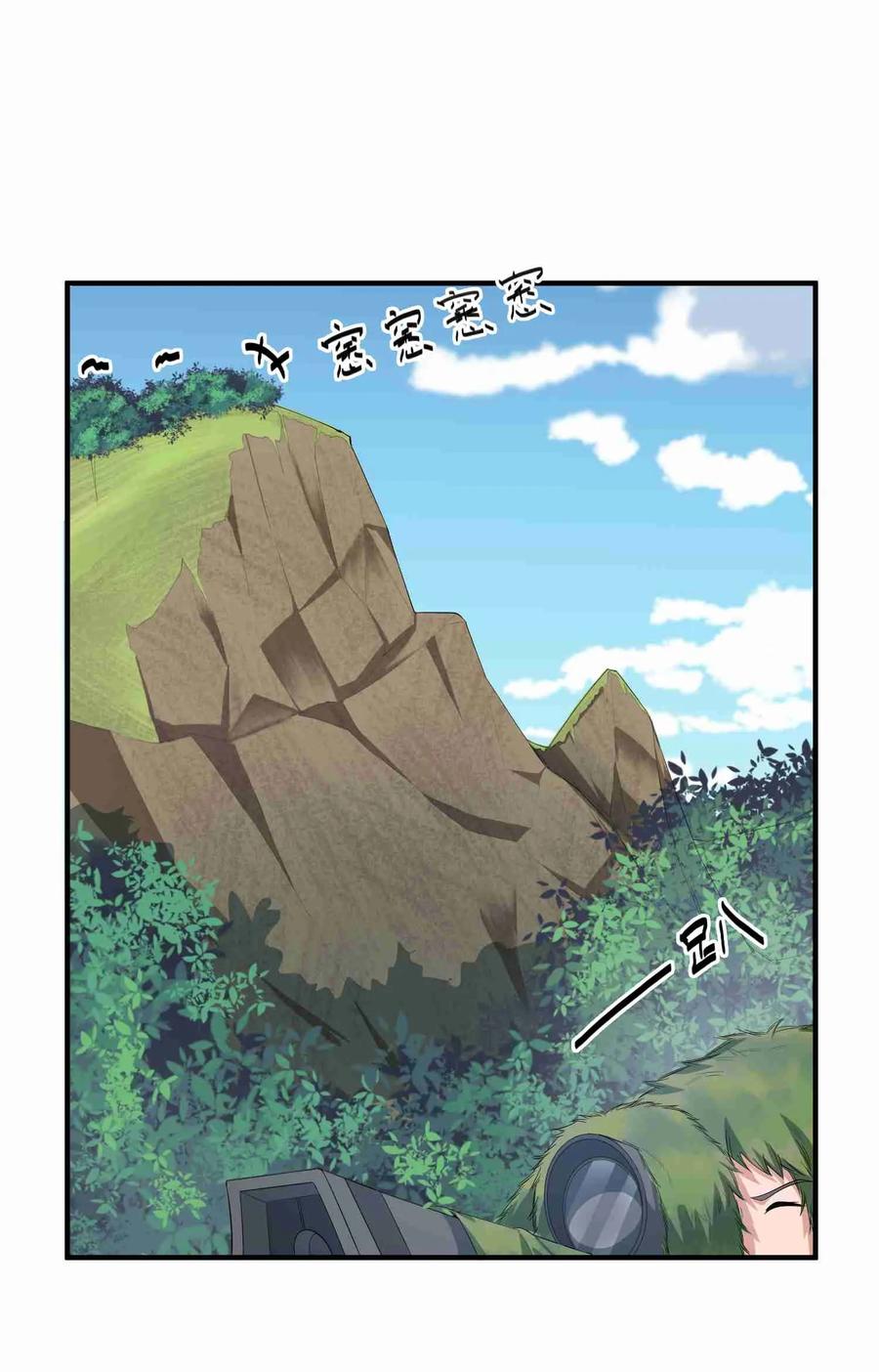 Page 20 of Chapter 33