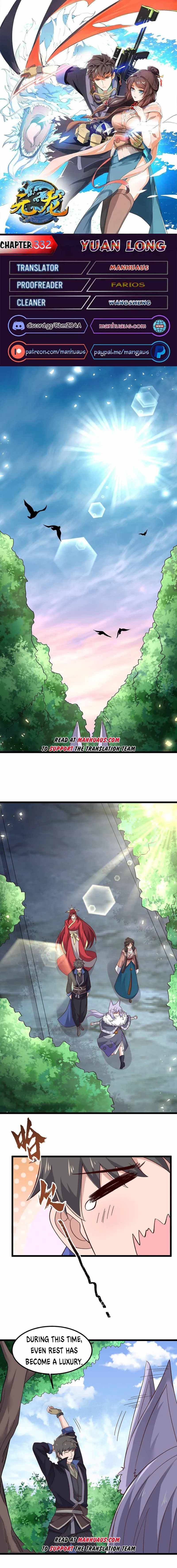 Page 1 of Chapter 332