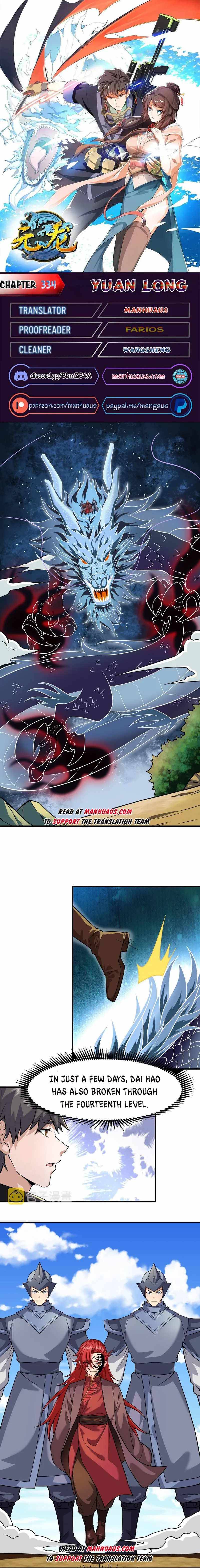 Page 1 of Chapter 334