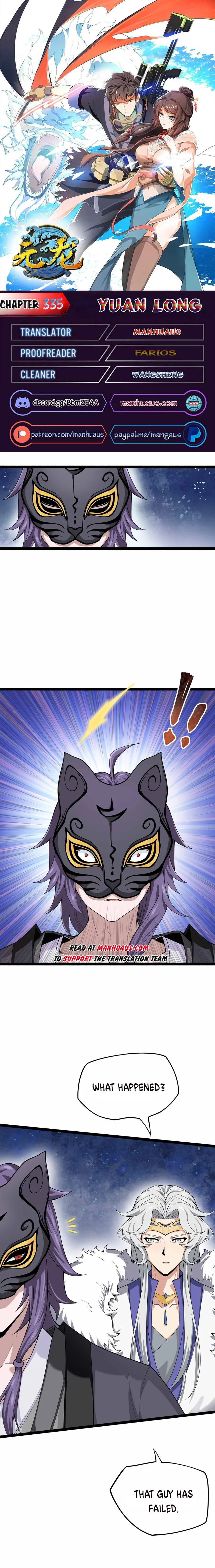 Page 1 of Chapter 335
