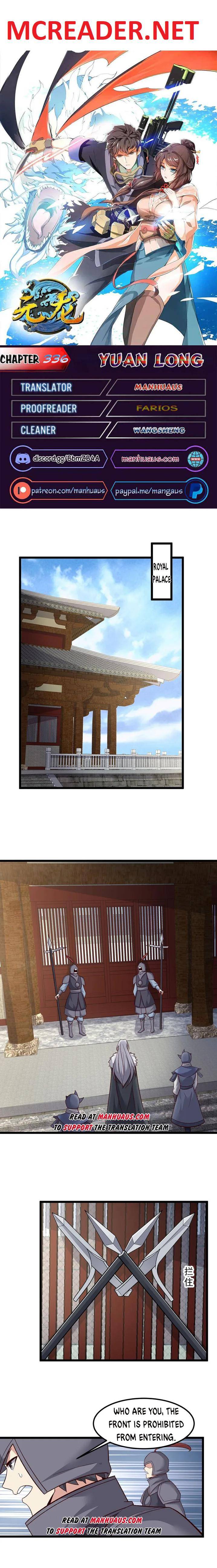 Page 1 of Chapter 336