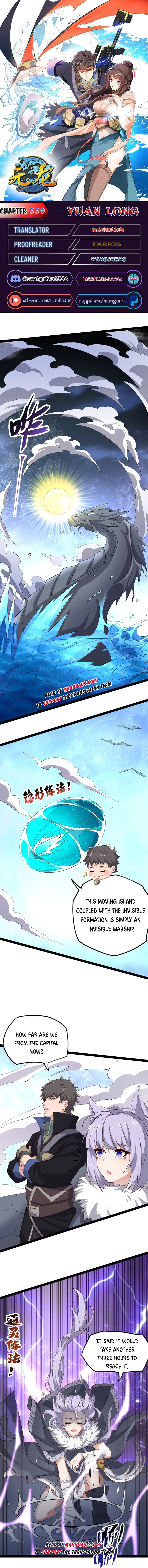 Page 1 of Chapter 339