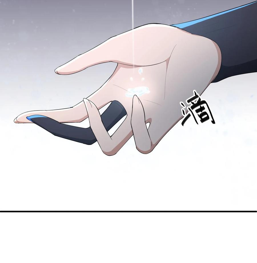 Page 26 of Chapter 34