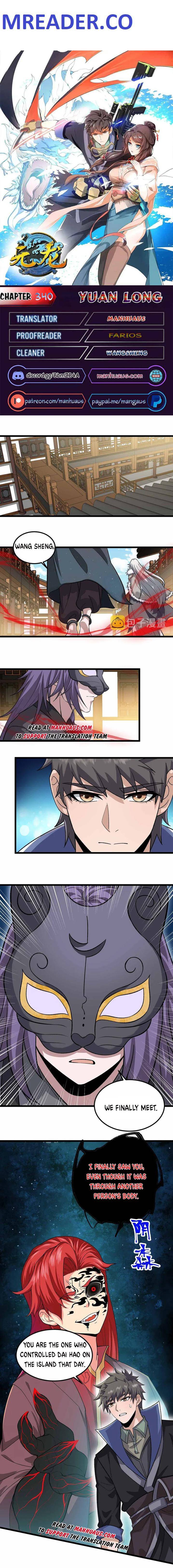 Page 1 of Chapter 340