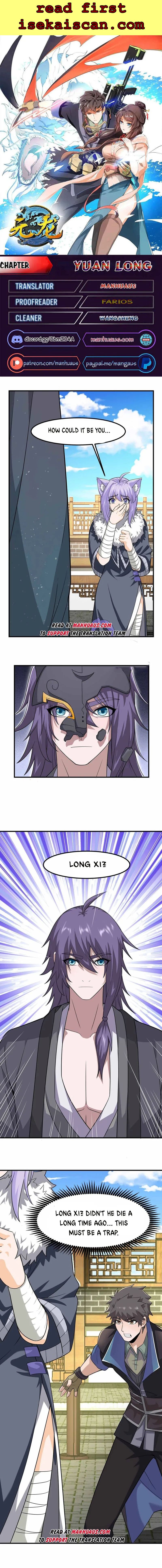 Page 1 of Chapter 343
