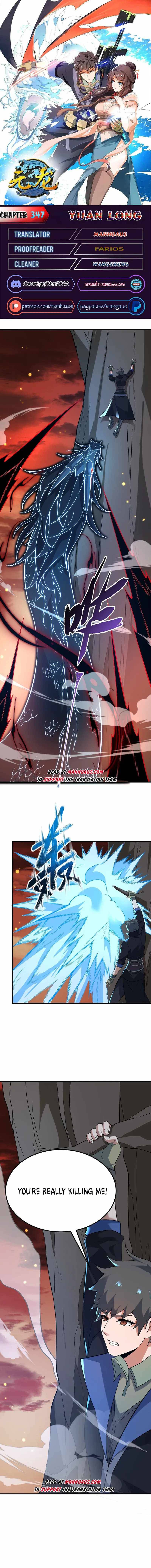 Page 1 of Chapter 347