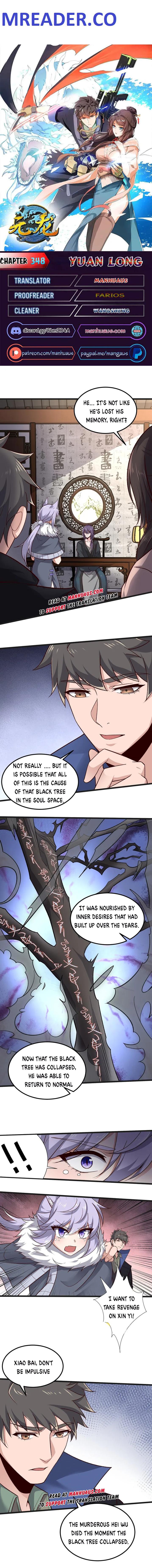 Page 1 of Chapter 348
