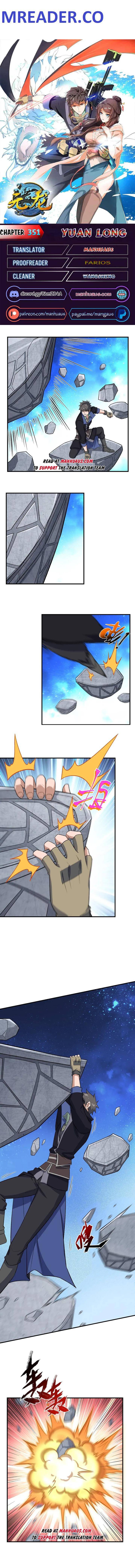 Page 1 of Chapter 351