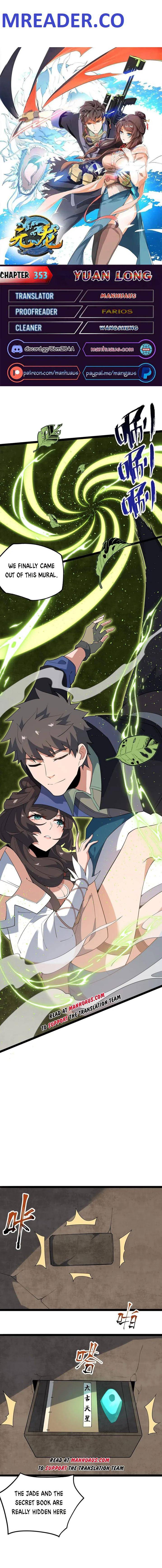 Page 1 of Chapter 353