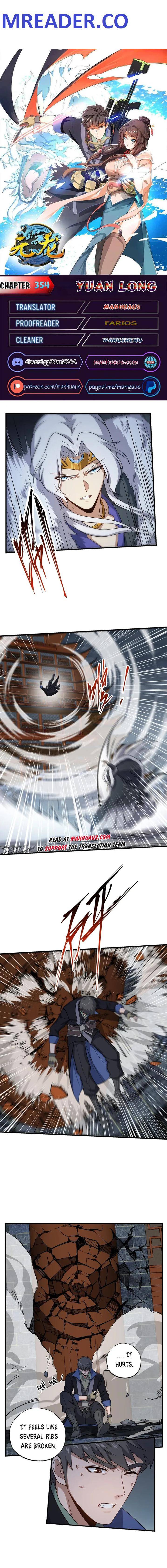 Page 1 of Chapter 354