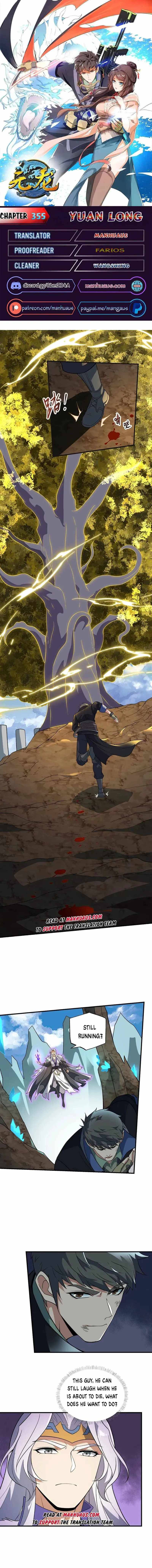 Page 1 of Chapter 355