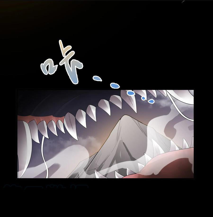 Page 17 of Chapter 38