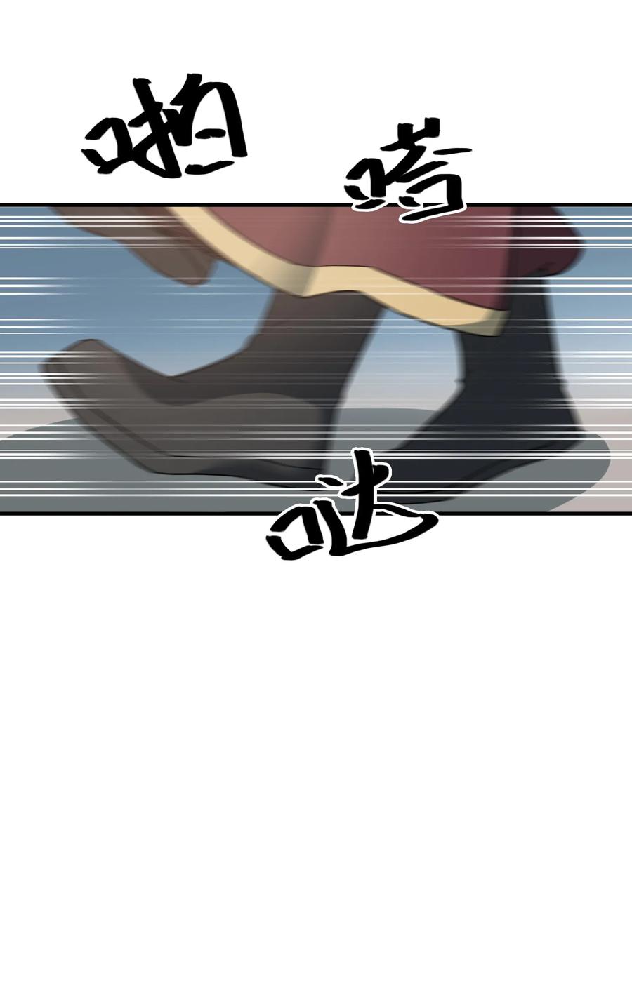 Page 13 of Chapter 39