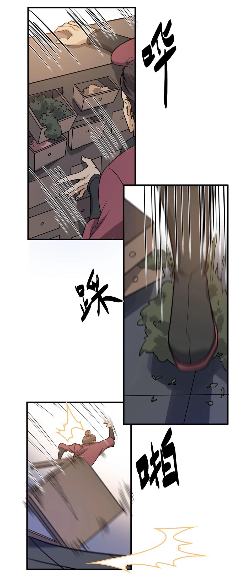 Page 15 of Chapter 39