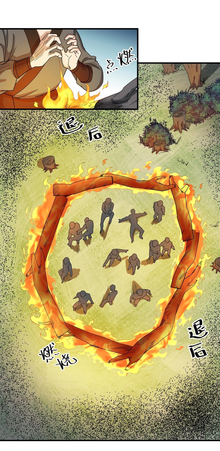 Page 24 of Chapter 43