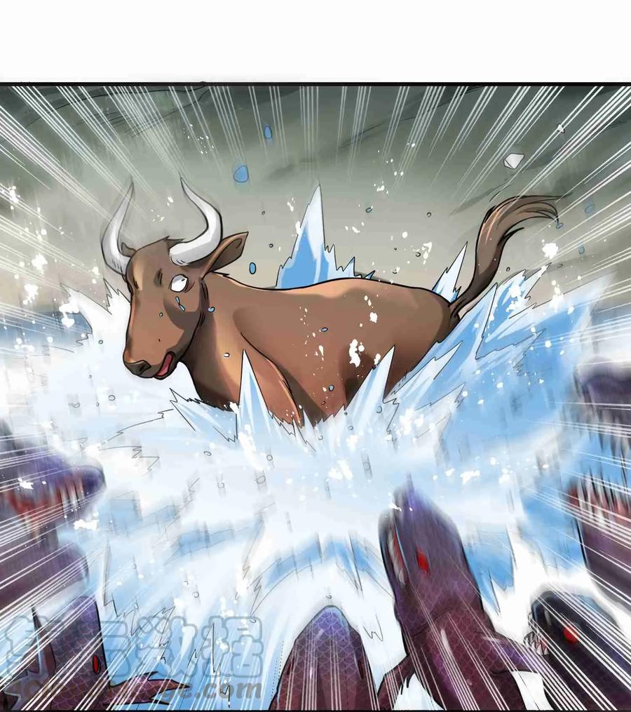 Page 9 of Chapter 44