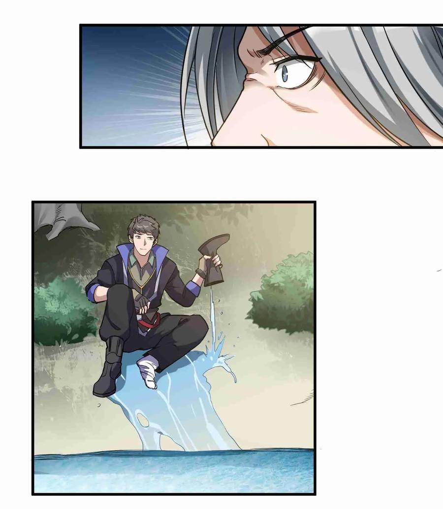 Page 18 of Chapter 44
