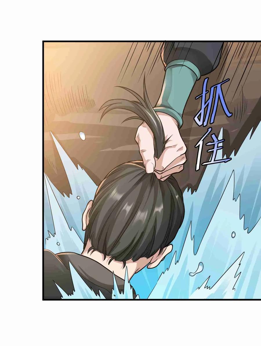 Page 18 of Chapter 45