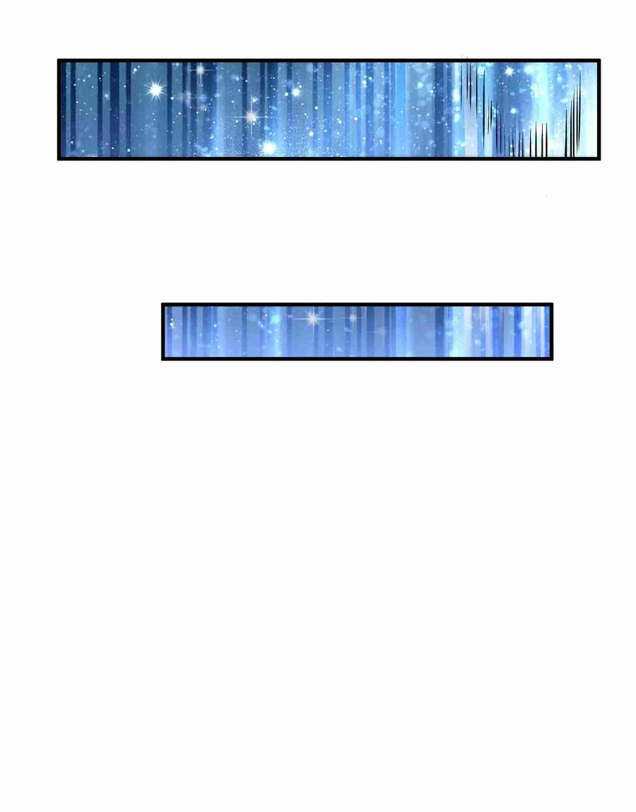 Page 12 of Chapter 49