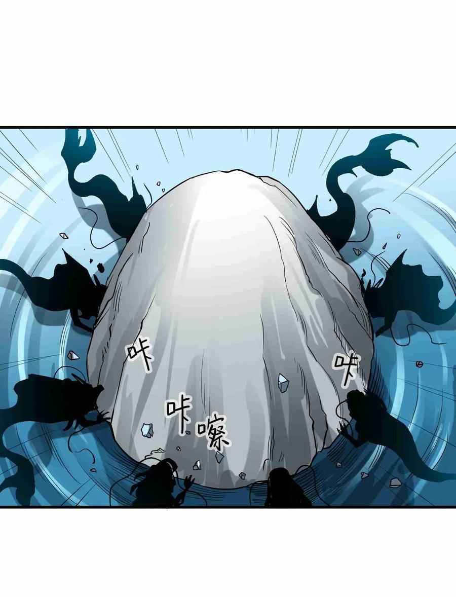 Page 16 of Chapter 49