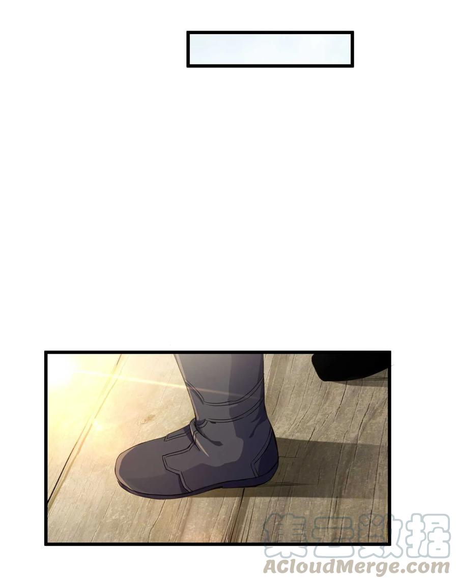 Page 29 of Chapter 49