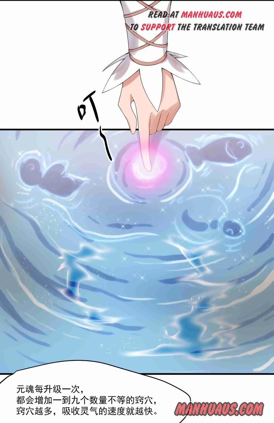 Page 30 of Chapter 5