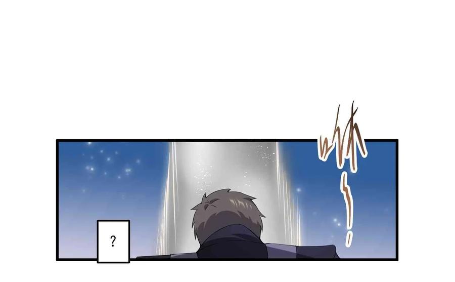 Page 13 of Chapter 6