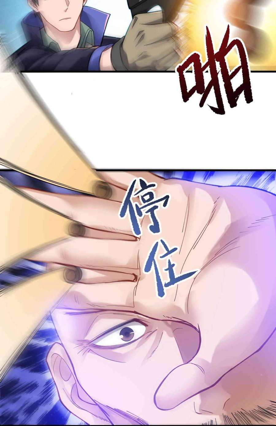 Page 35 of Chapter 63