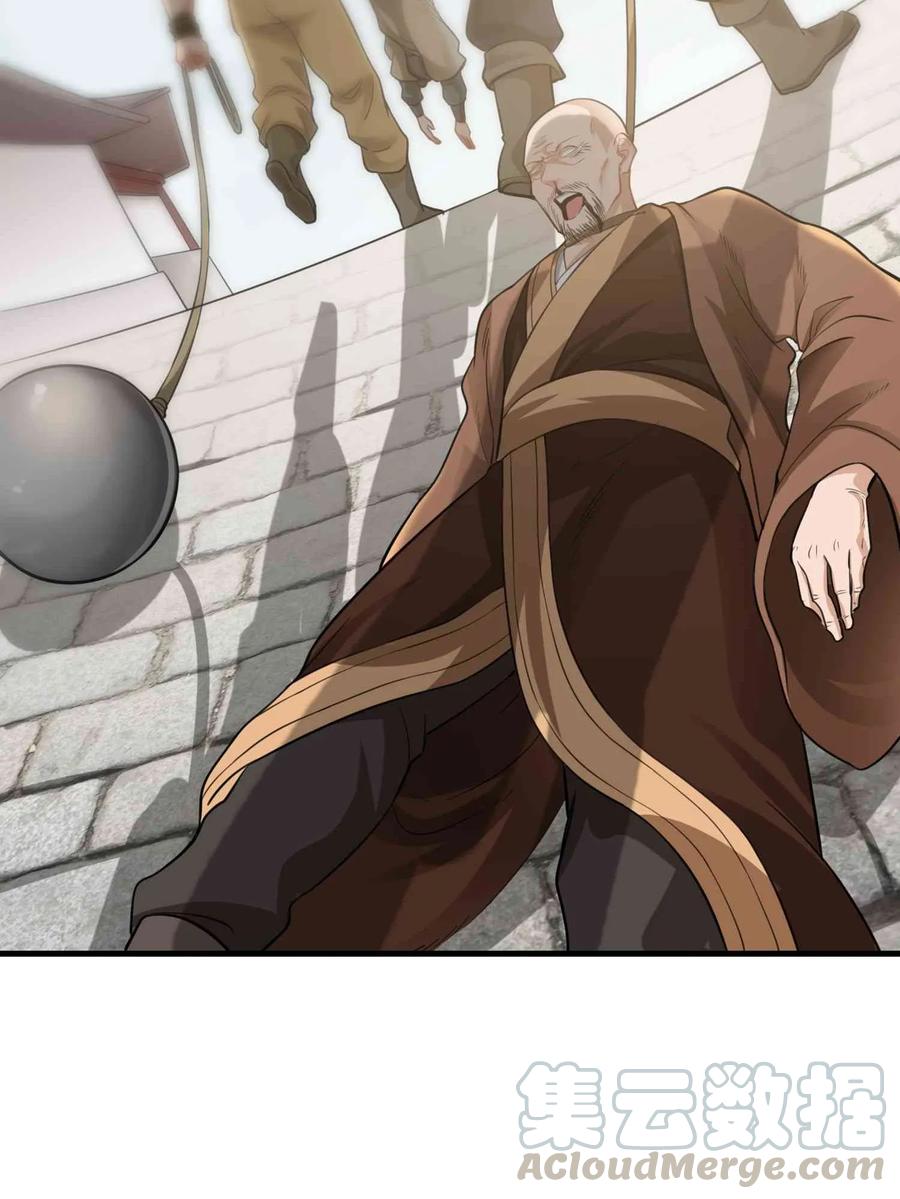 Page 21 of Chapter 64