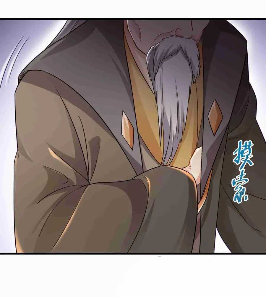 Page 19 of Chapter 73
