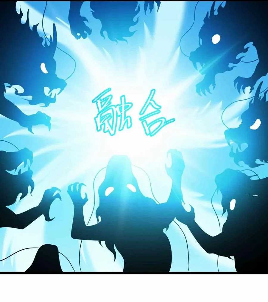 Page 27 of Chapter 73