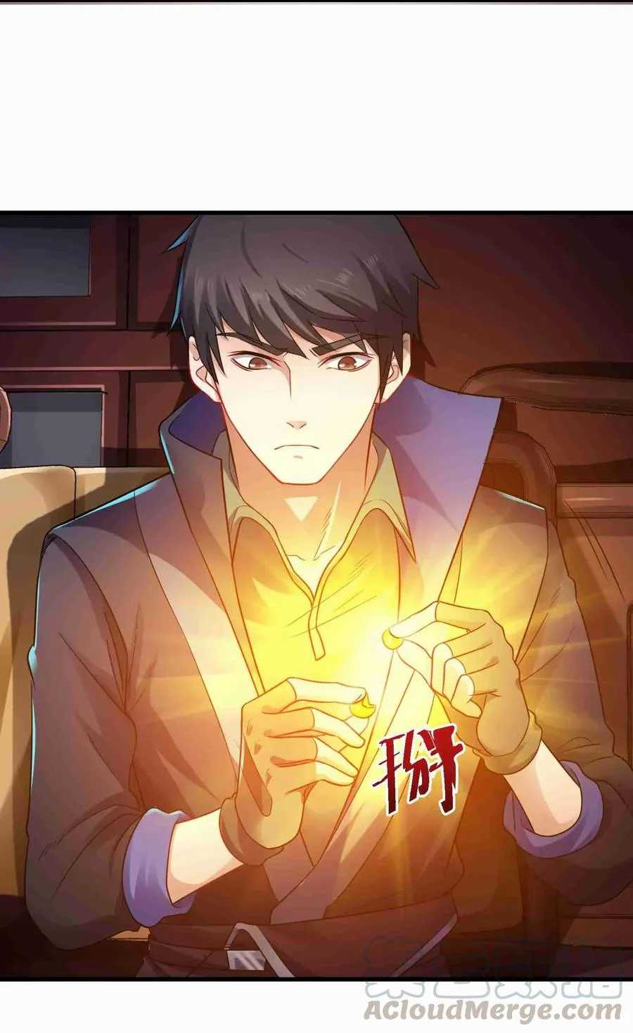 Page 13 of Chapter 74