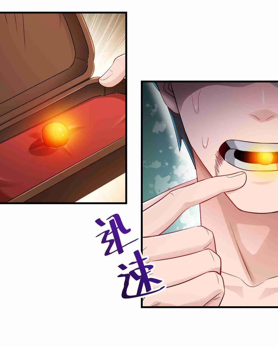 Page 17 of Chapter 75