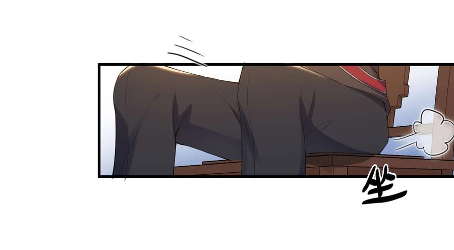 Page 15 of Chapter 8