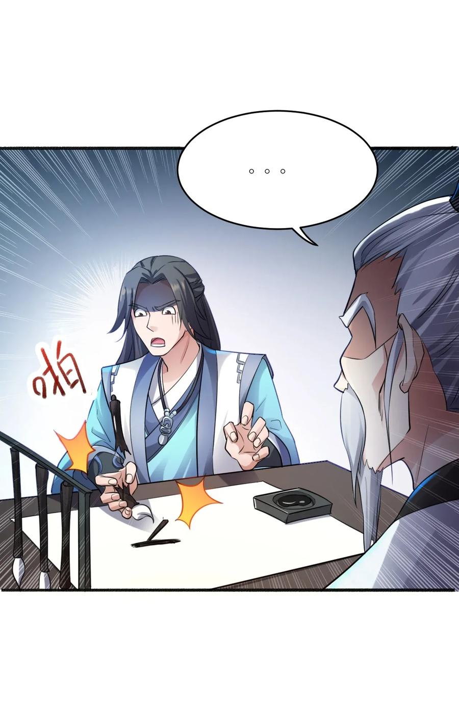 Page 27 of Chapter 85