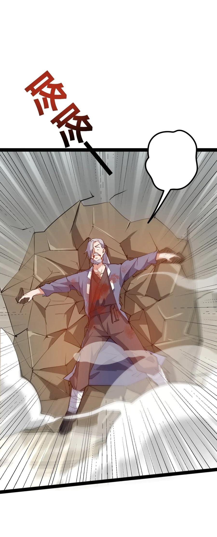 Page 10 of Chapter 92