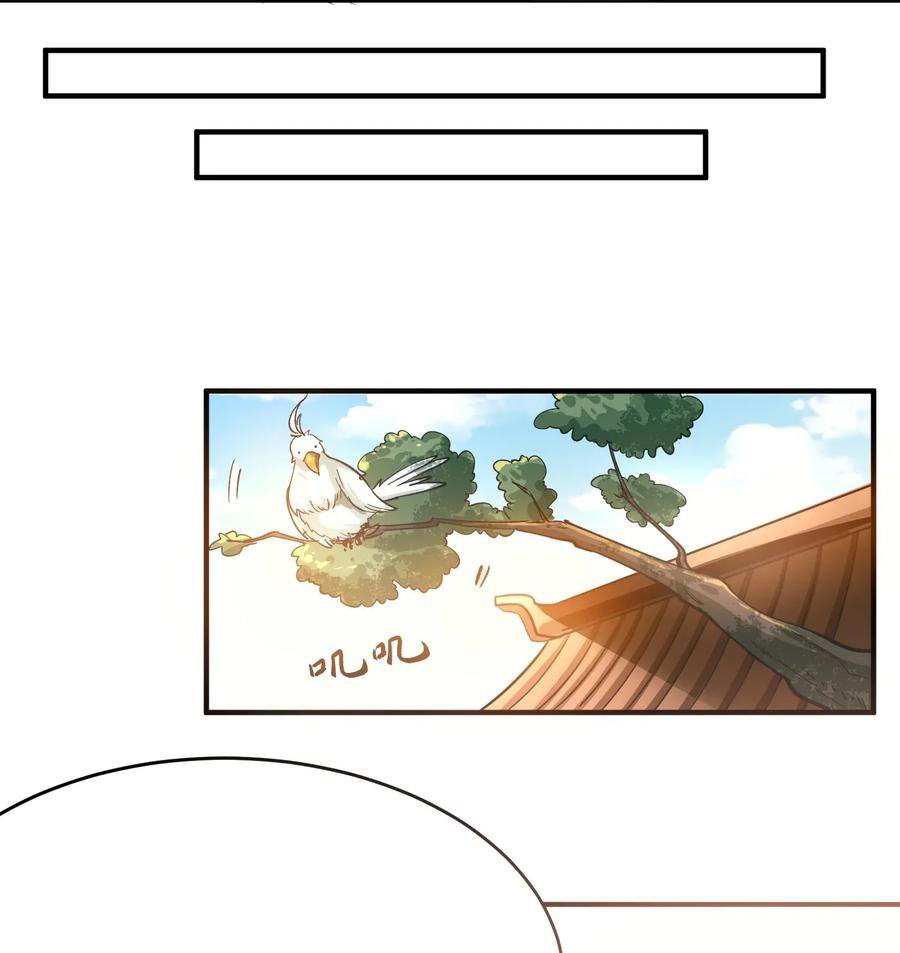 Page 22 of Chapter 94
