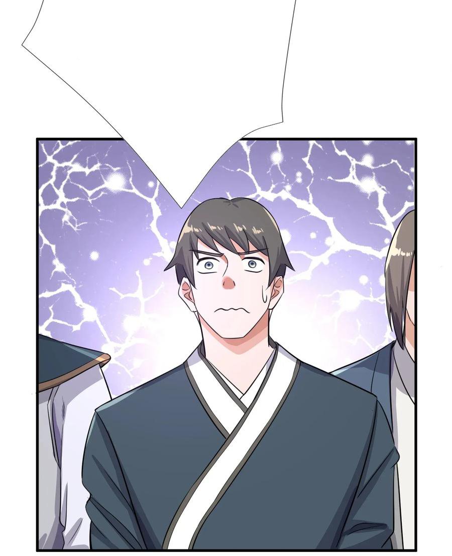 Page 41 of Chapter 94