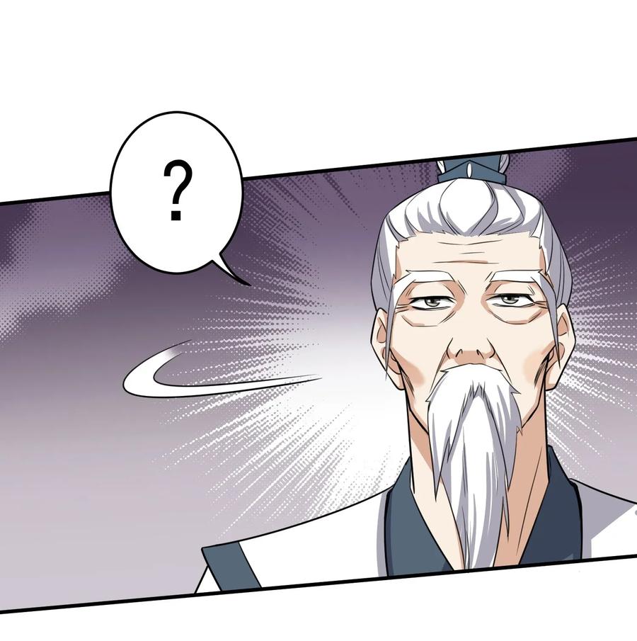 Page 7 of Chapter 95