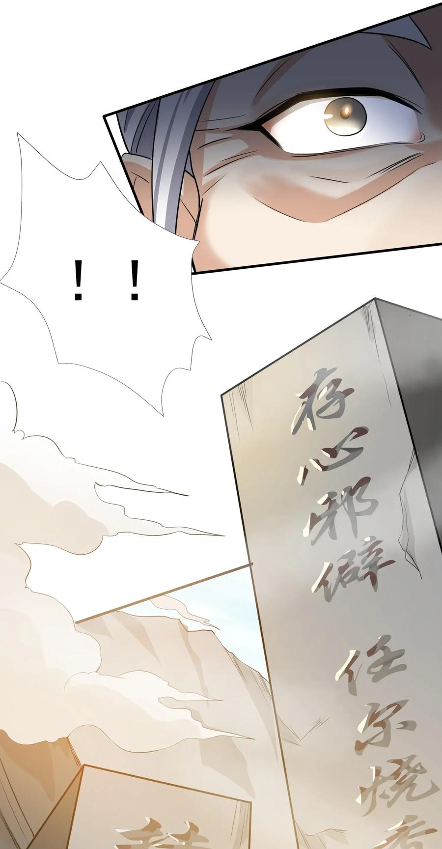 Page 8 of Chapter 95