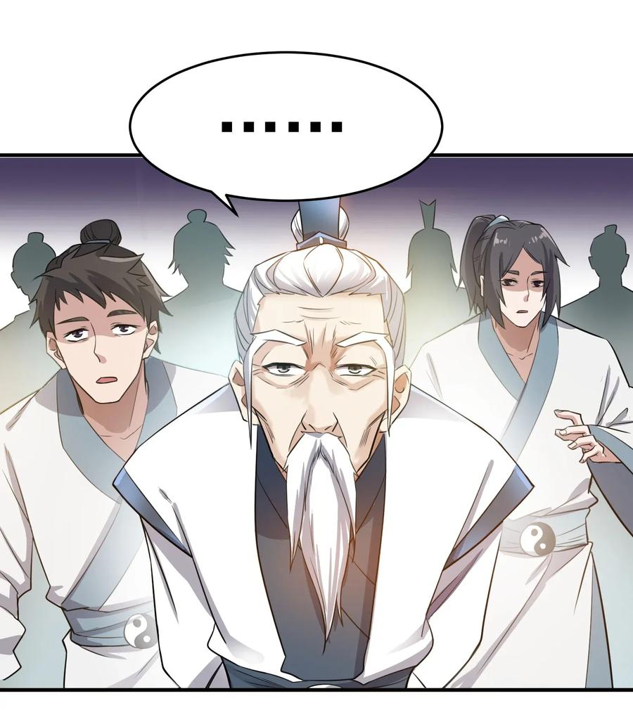 Page 29 of Chapter 95