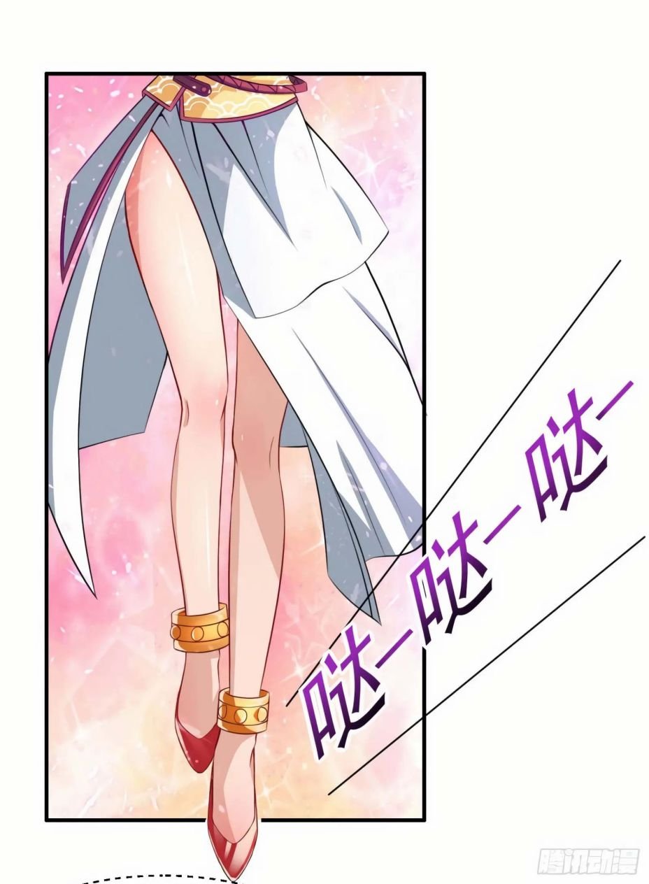 Page 7 of Chapter 74