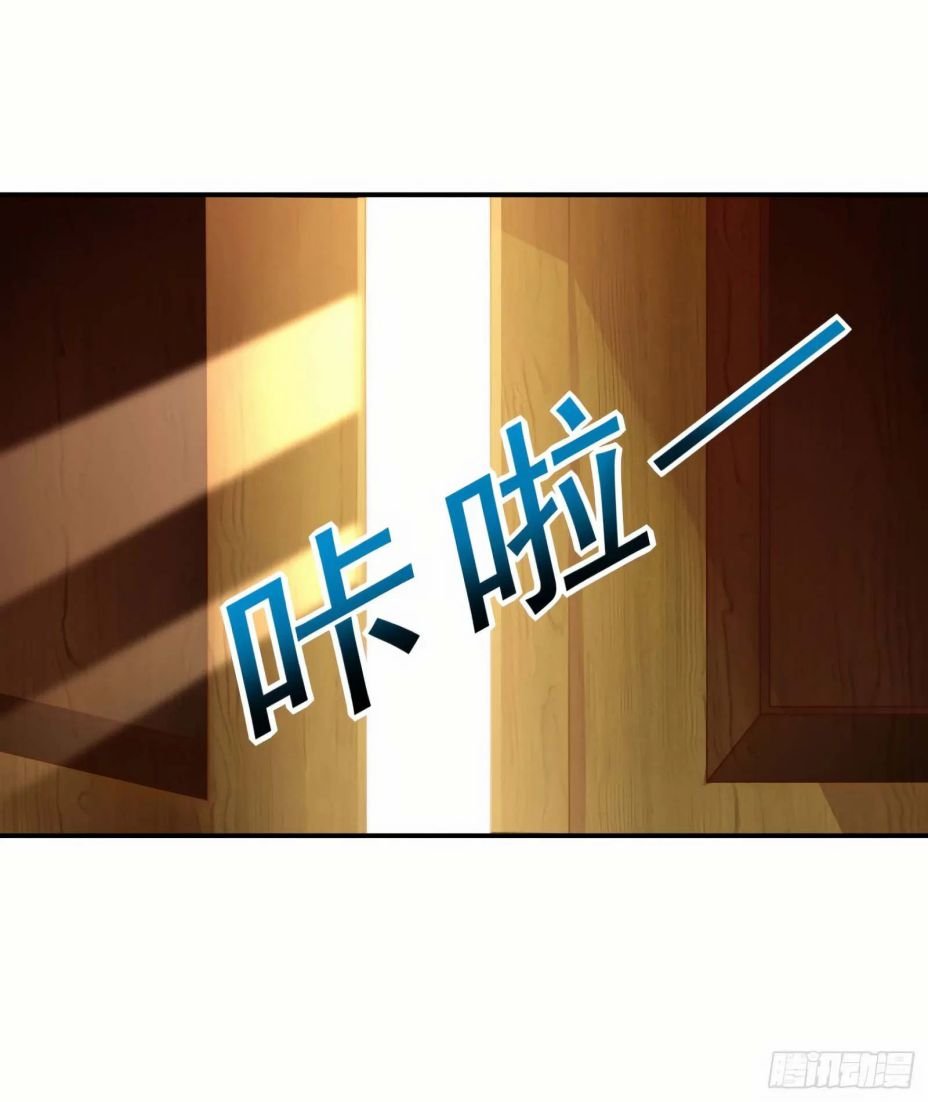 Page 10 of Chapter 74