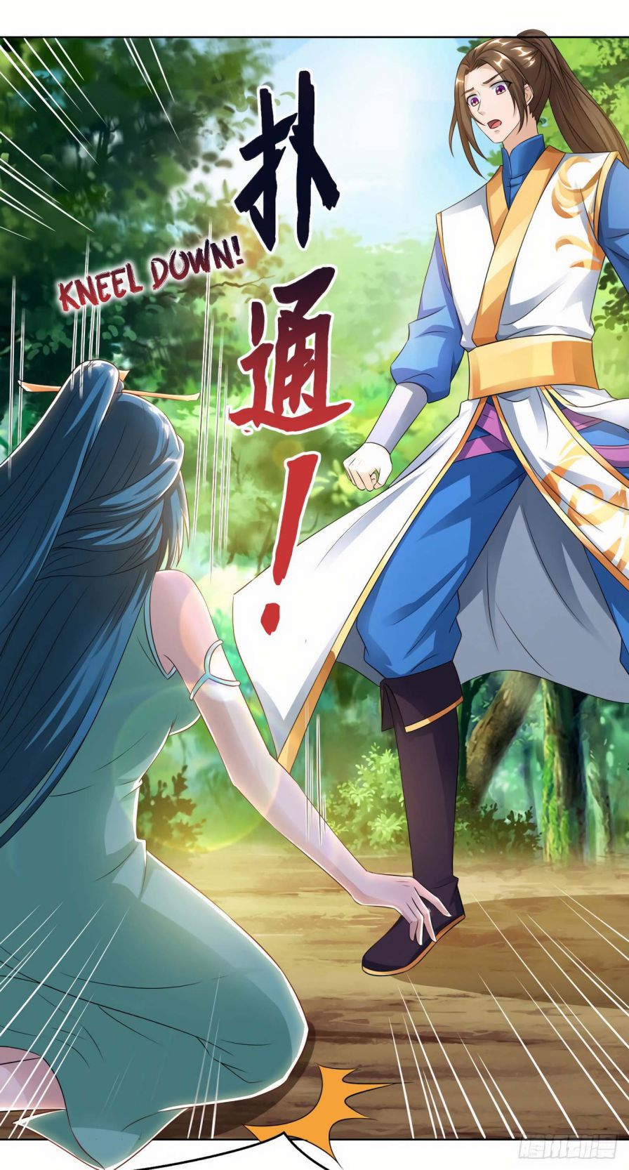 Page 11 of Chapter 86