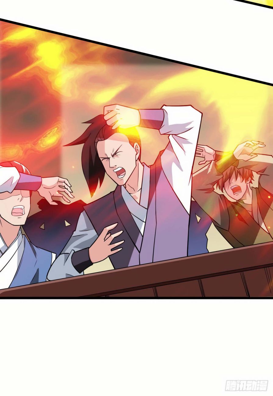 Page 12 of Chapter 88