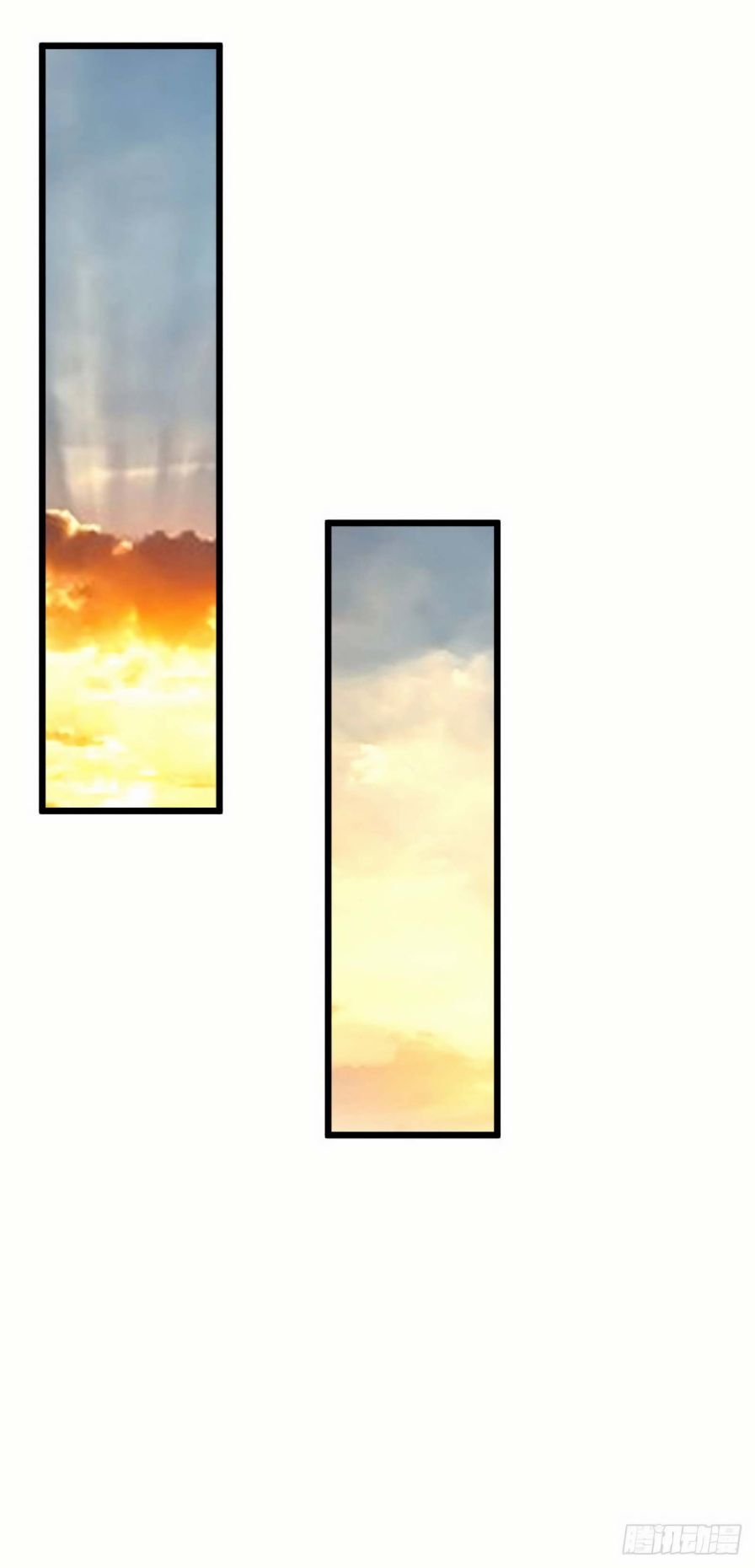 Page 13 of Chapter 88