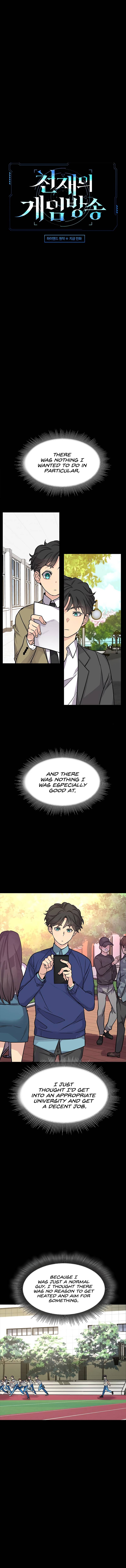 Page 3 of Chapter 7